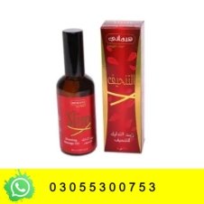 Hemani Slimming Massage Oil in Pakistan